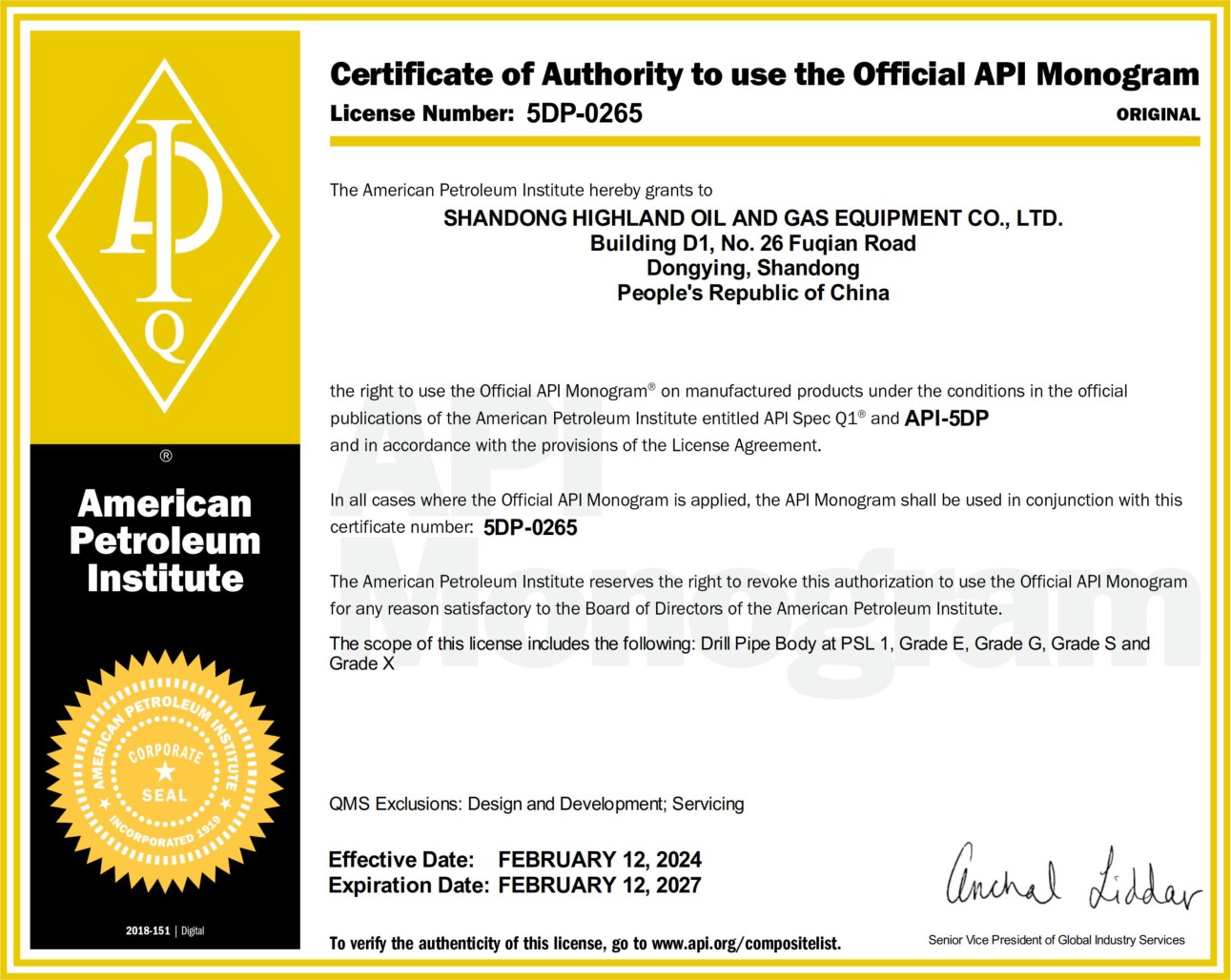 Certificate 3