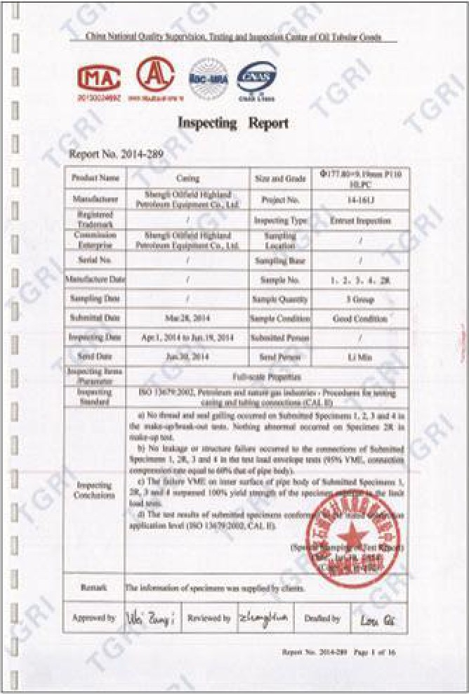 Certificate 8