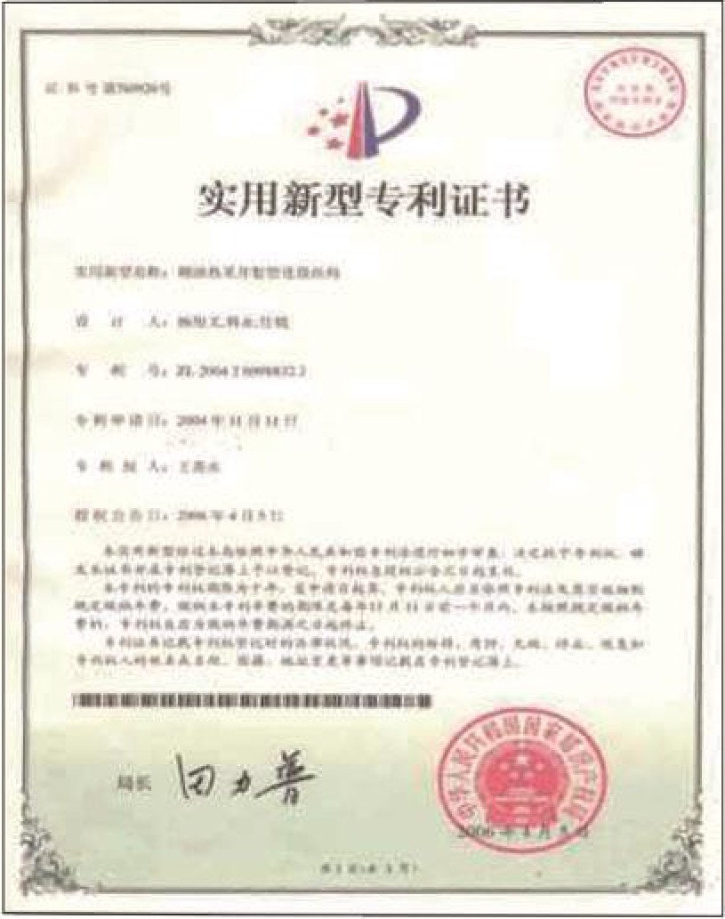 Certificate 10