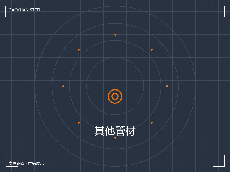 修井机系列