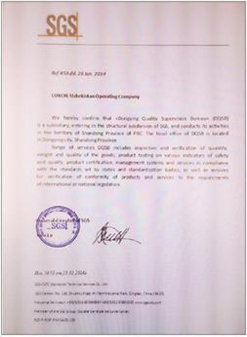 有机固废处理